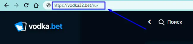 Зеркало сайта Vodka Casino для быстрого входа.